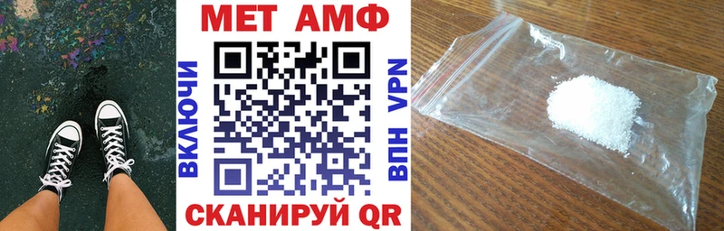 MEGA вход  Урус-Мартан  Amphetamine VHQ 