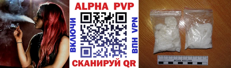 Alpha-PVP мука  Урус-Мартан 