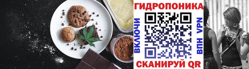 купить  сайты  маркетплейс телеграм  Еда ТГК конопля  Урус-Мартан 
