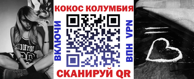 COCAIN Columbia  Урус-Мартан 