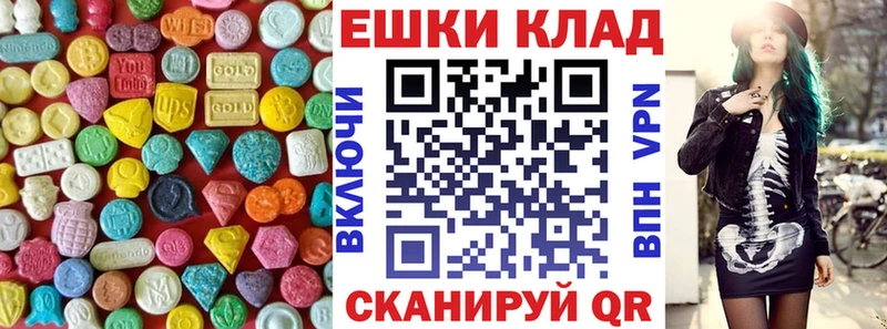 наркотики  Урус-Мартан  Ecstasy 250 мг 