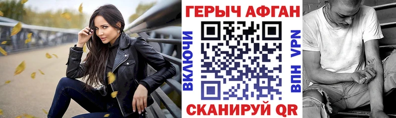 darknet формула  купить   ссылка на мегу зеркало  Урус-Мартан  ГЕРОИН Афган 