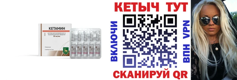 даркнет формула Урус-Мартан Кетамин ketamine MEGA ссылка