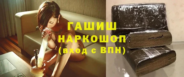 бутират Армянск