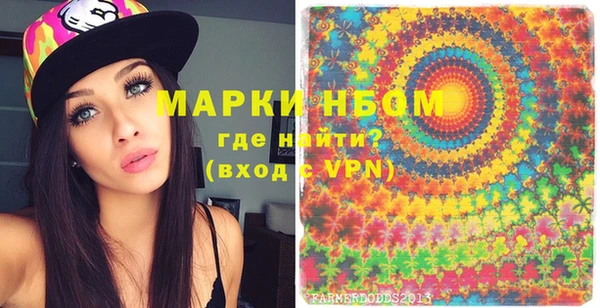 спайс Балабаново