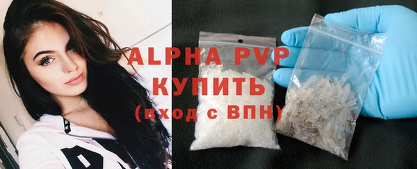 спайс Балабаново