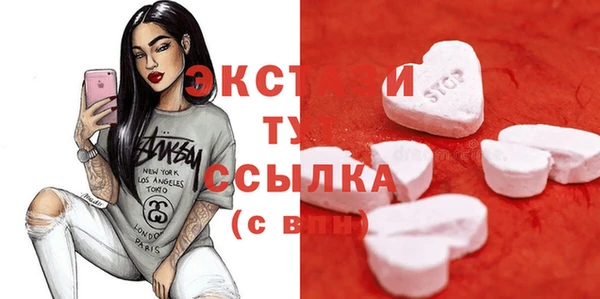 спайс Балабаново