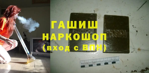 бутират Армянск