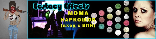 спайс Балабаново