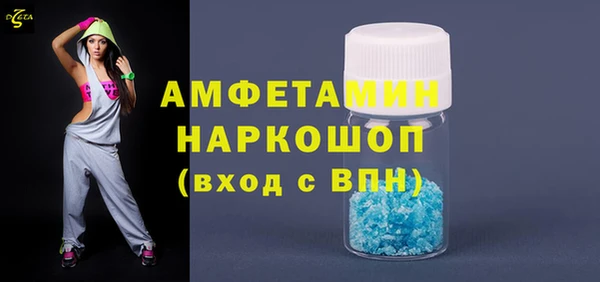бутират Армянск