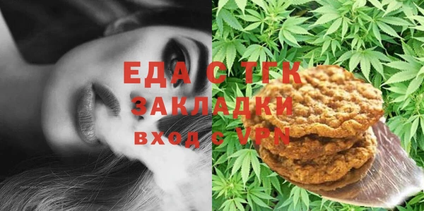 бутират Армянск