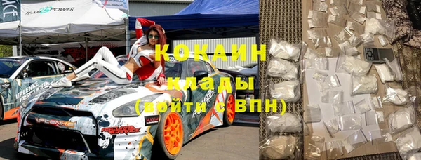 герыч Арсеньев