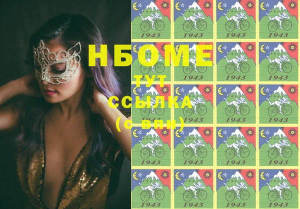 гашишное масло Аркадак