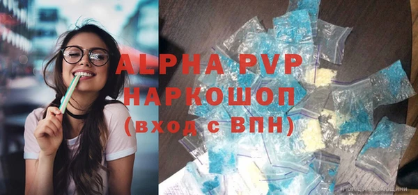 бошки Баксан