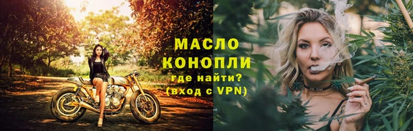 гашишное масло Аркадак