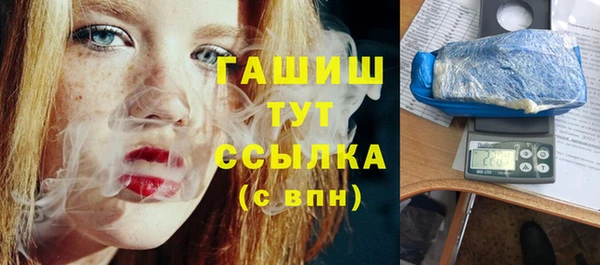 бутират Армянск
