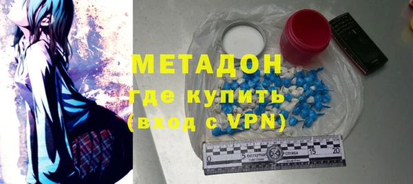 бутират Армянск