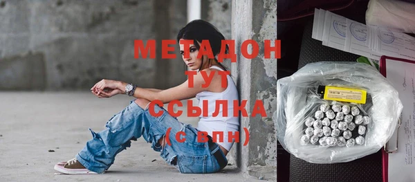бутират Армянск