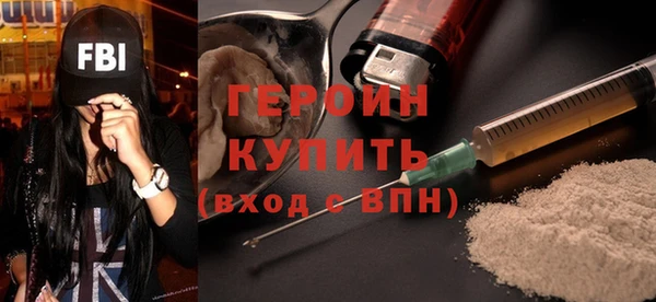 герыч Арсеньев