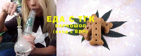 гашишное масло Аркадак