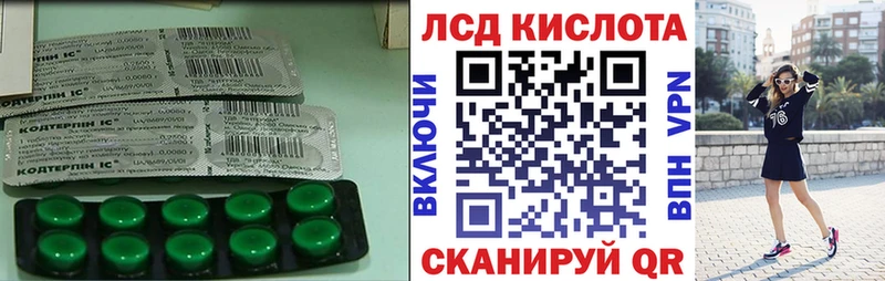 ЛСД экстази ecstasy  цена наркотик  Урус-Мартан 