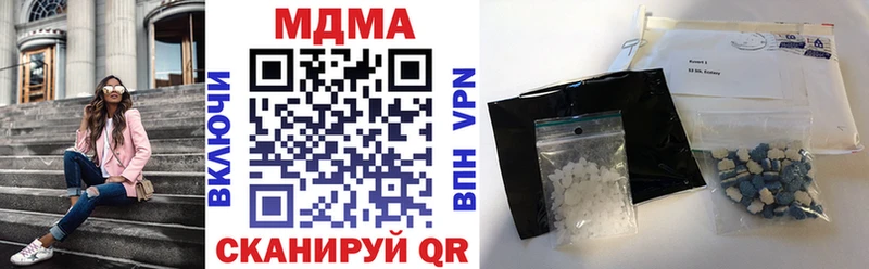 MDMA VHQ  блэк спрут рабочий сайт  Урус-Мартан  дарнет шоп 