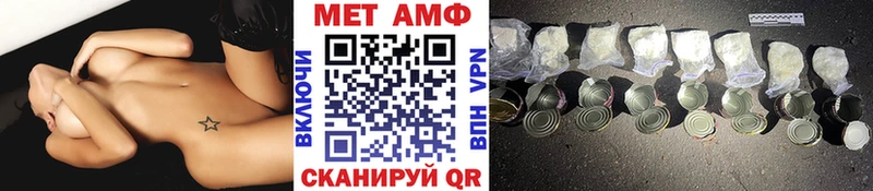 МЕТАМФЕТАМИН винт Урус-Мартан