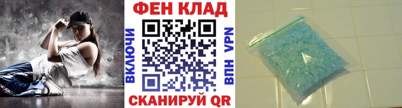 Метамфетамин винт  Урус-Мартан 