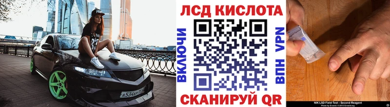 Марки N-bome 1500мкг  Урус-Мартан 