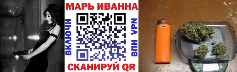 Бошки Шишки гибрид  Урус-Мартан 